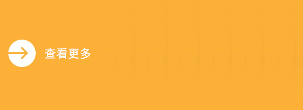 查看更多